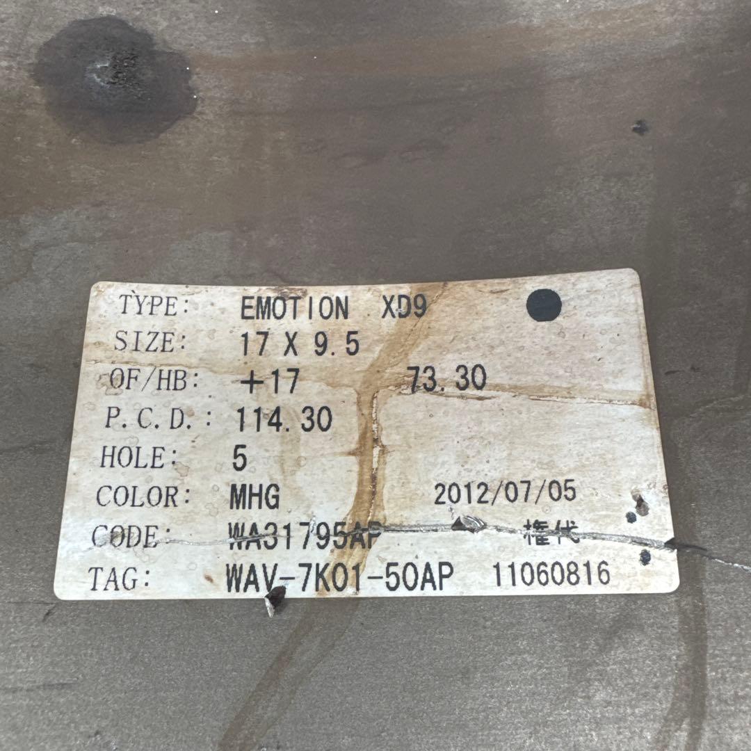 work xd9 9.5j 4本セット ブロンズ　17インチ　ツアラー シルビア