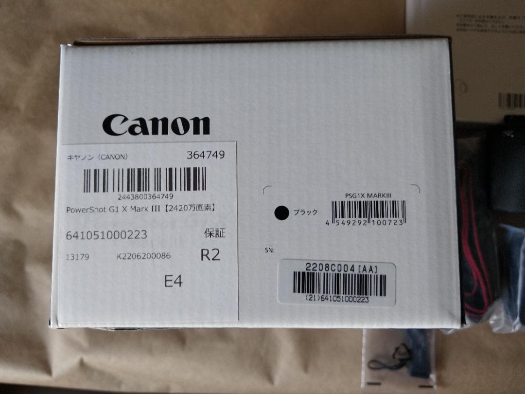 Canon PowerShot G1X MarkⅢ