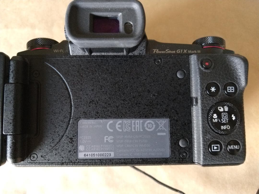 Canon PowerShot G1X MarkⅢ