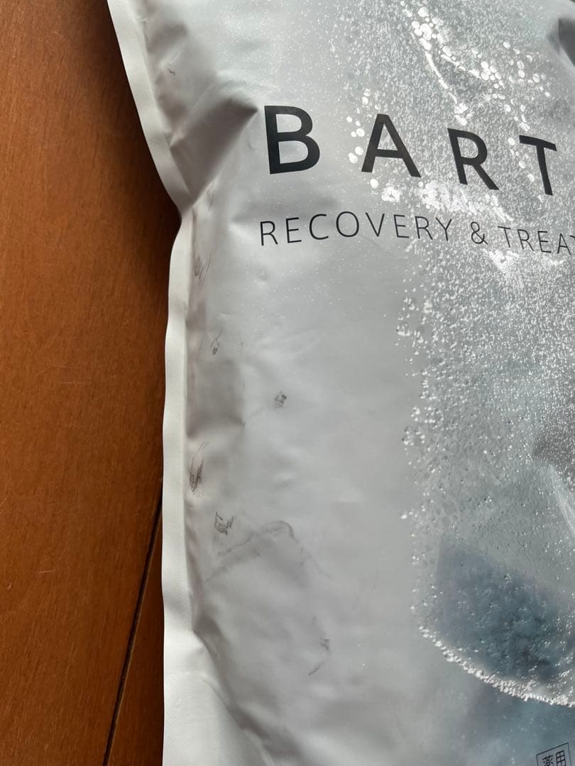 新品未開封　BARTH 入浴剤 1kg (30回分) ×2袋セット