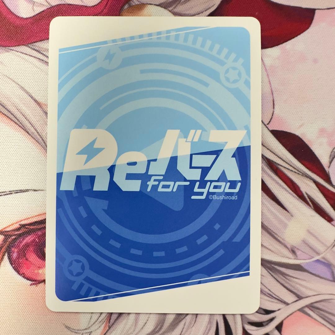 即日発送　Reバース ねぽらぼ　ラミィ　SNR