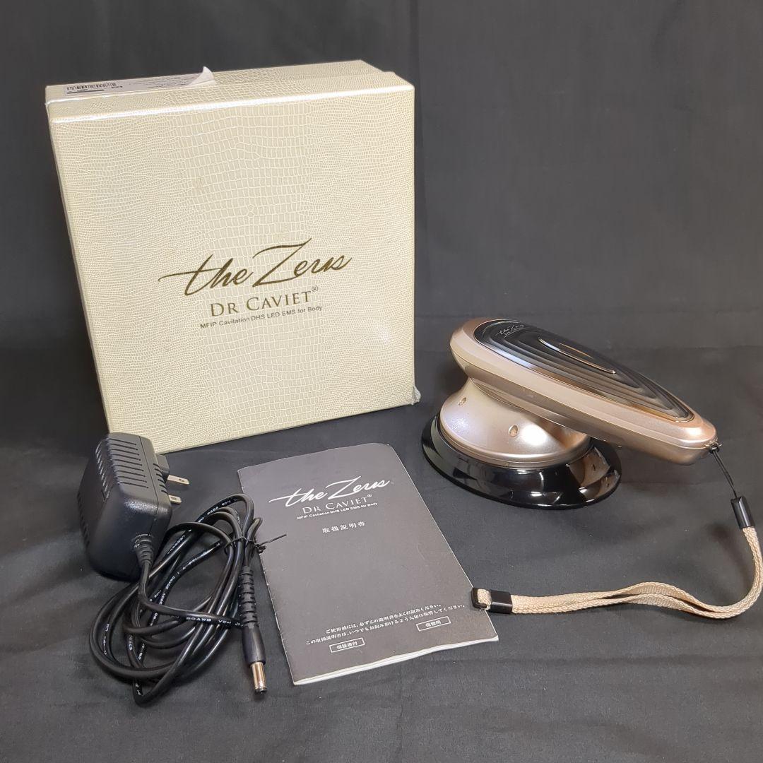 ドクターキャビエットザゼウス 動作品