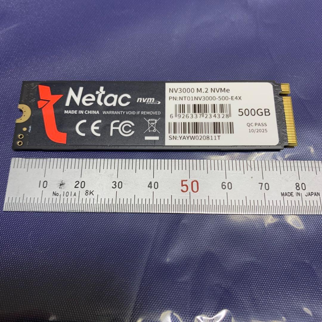 メモリー M.2 SSD 500GB