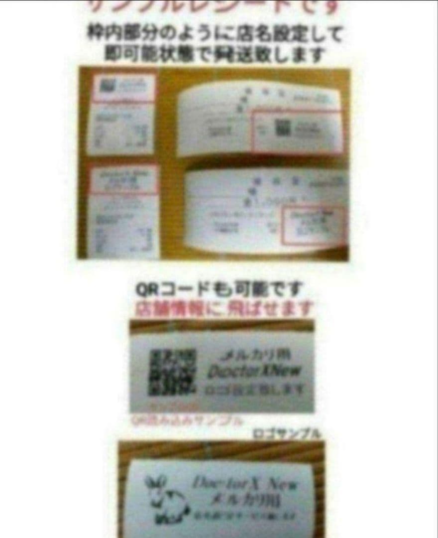 シャープレジスター　XE-A147　PC連携売上管理フル設定無料　2501147