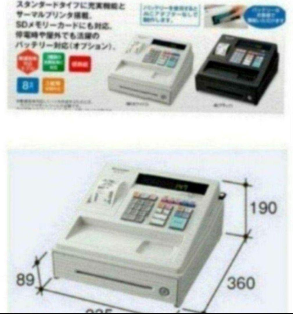 シャープレジスター　XE-A147　PC連携売上管理フル設定無料　2501147