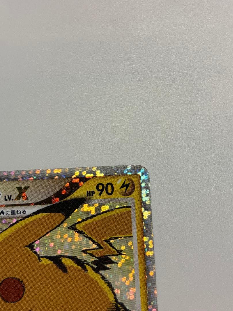 ピカチュウM[ムービー] PROMO DPt-Pプロモカード 043/051