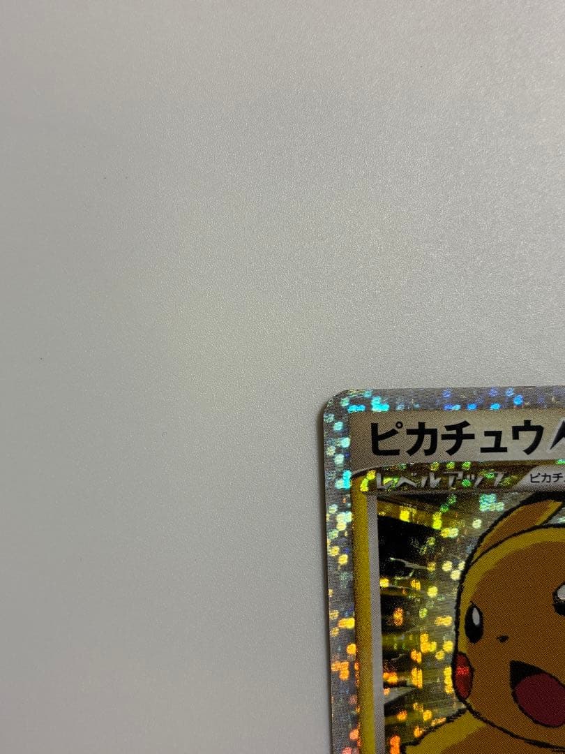 ピカチュウM[ムービー] PROMO DPt-Pプロモカード 043/051