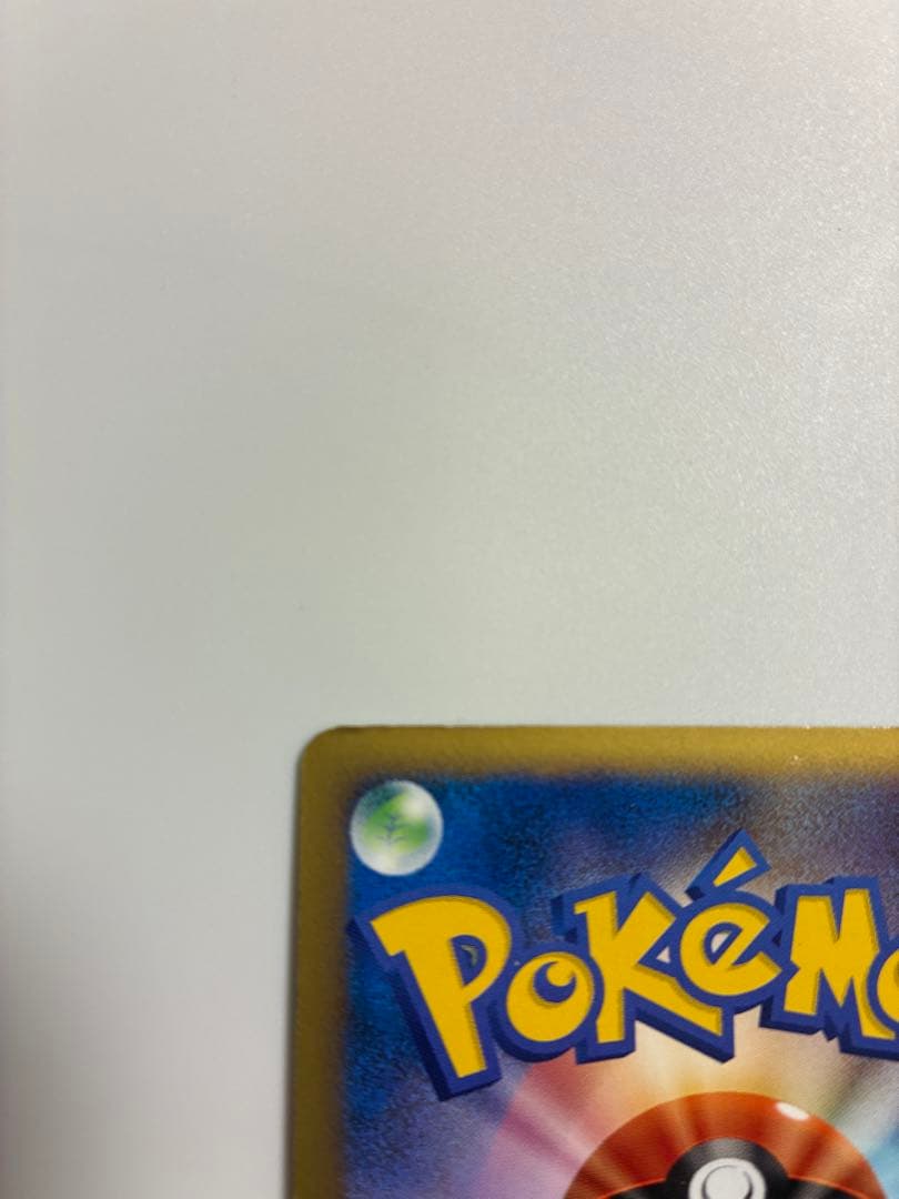 ピカチュウM[ムービー] PROMO DPt-Pプロモカード 043/051