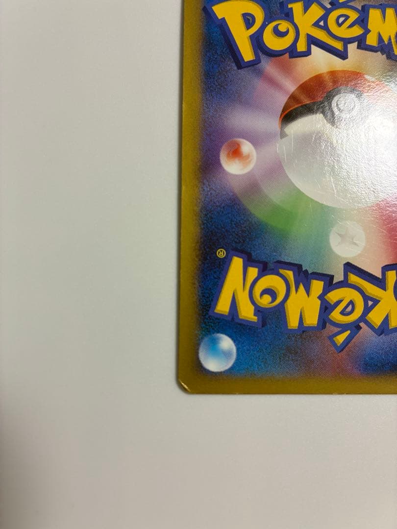 ピカチュウM[ムービー] PROMO DPt-Pプロモカード 043/051