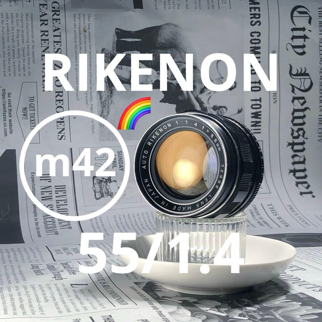 作例有　RICOH 55mm f1.4 m42マウント