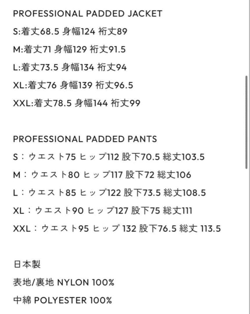 ennoy エンノイ PROFESSIONAL PADDED セットアップ XL