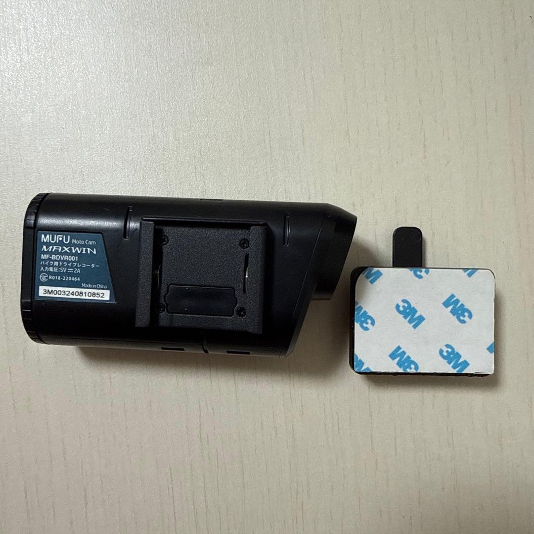 MUFU MAXWIN ドライブレコーダー　MF-BDVR001