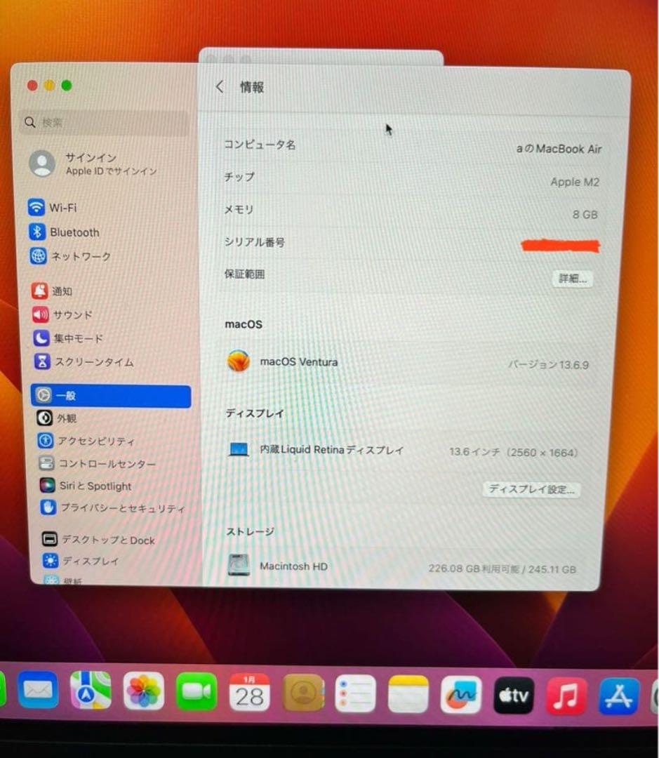Apple MacBook 本体 スペースグレー 日本語配列