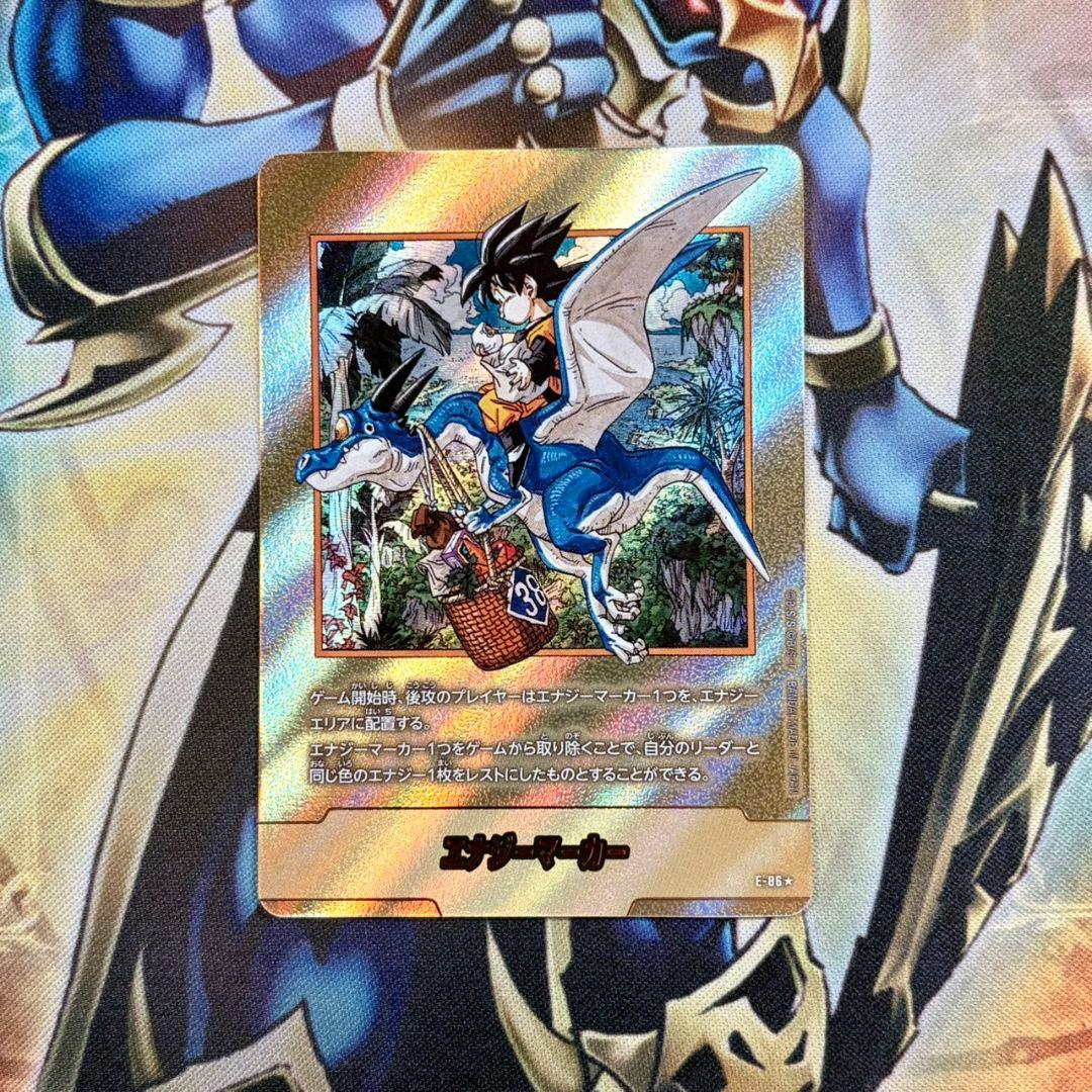 フュージョンワールド　エナジーマーカー E-86 (金) 38巻表紙