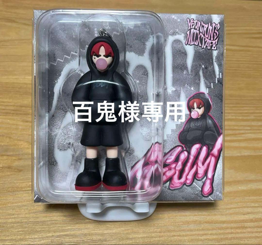 K-POP・アジア TXT Yeonjun GGUM