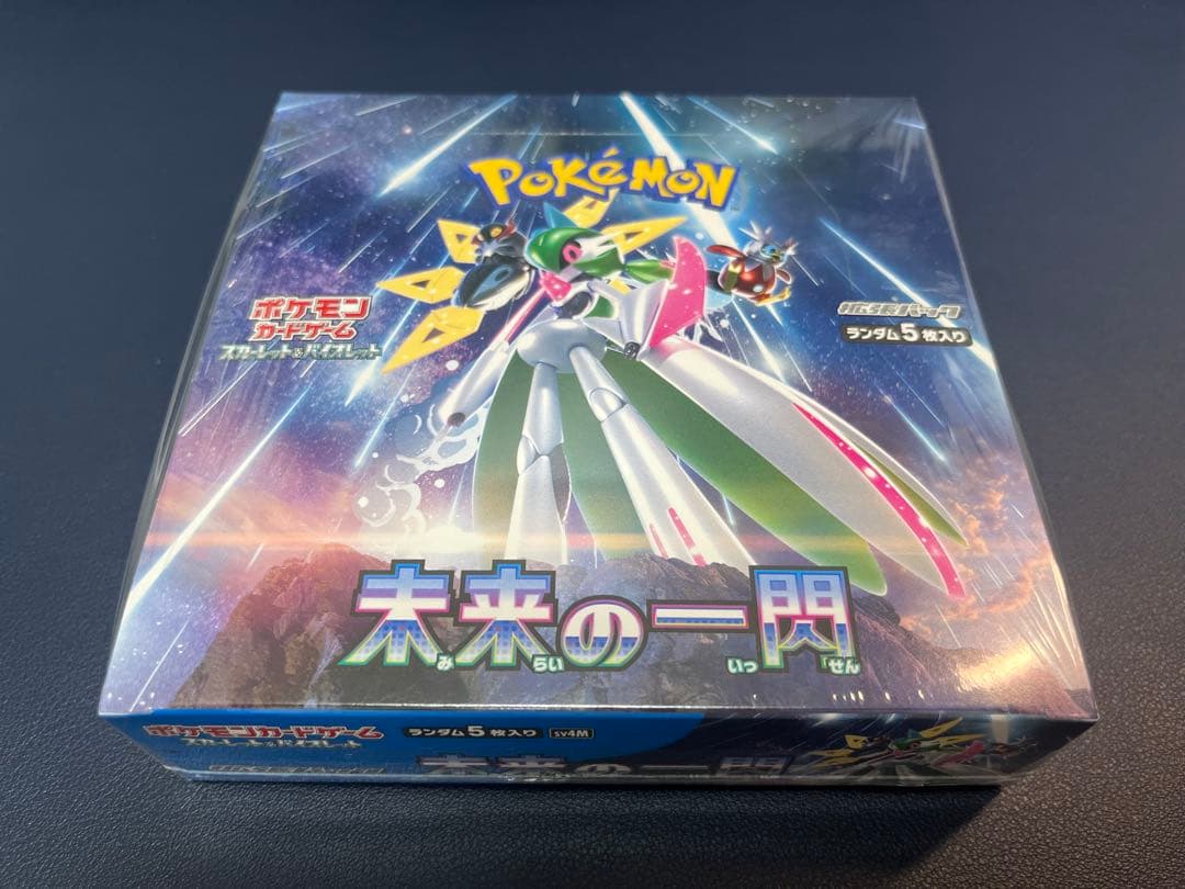 【新品未開封】未来の一閃 シュリンク付き box