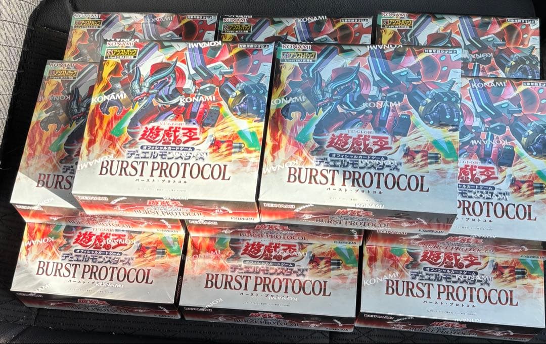 24時間以内発送　遊戯王 バースト・プロトコル シュリンク付き未開封 11BOX