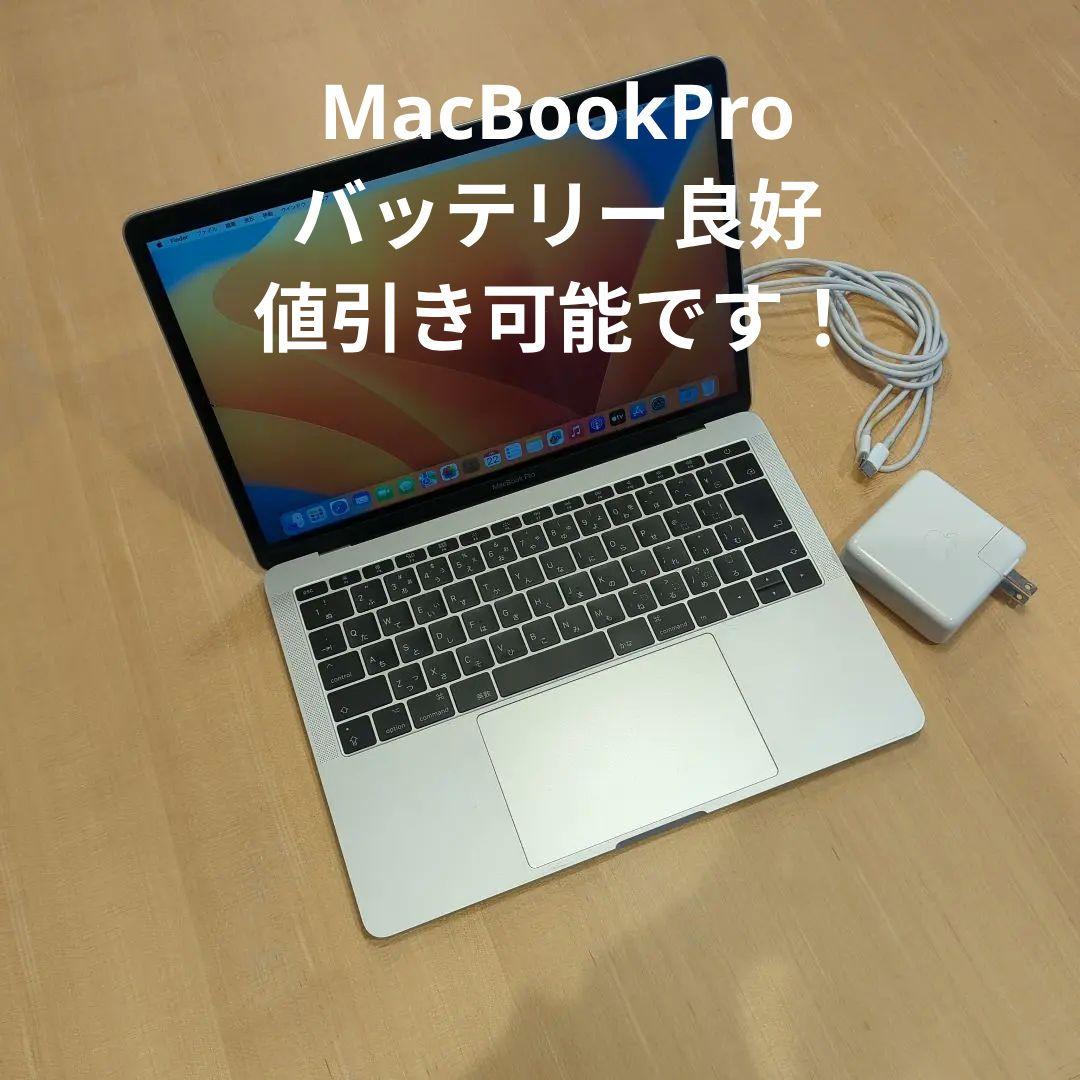 MacBook本体 MacBook Pro