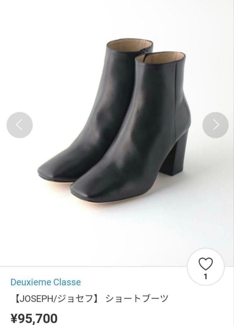 JOSEPH/ジョセフ ショートブーツ ブラック