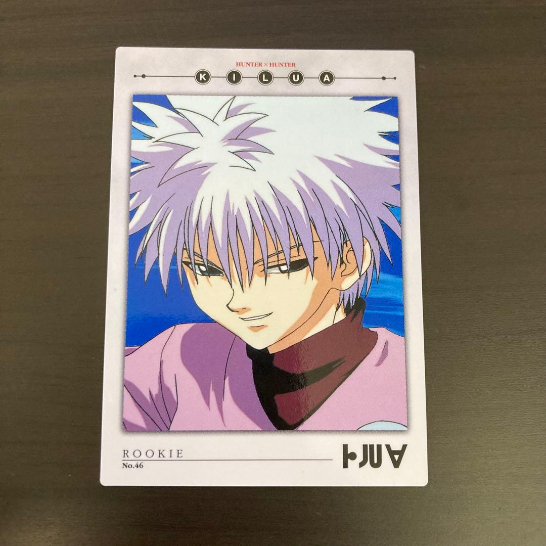美品 ハンター×ハンター カードダスマスターズ キルア 46 初版
