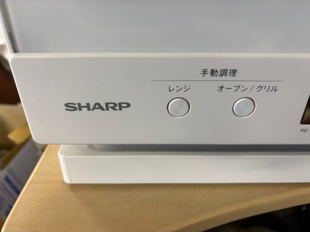 SHARP オーブンレンジ RE-WF185-W ホワイト 2024年製