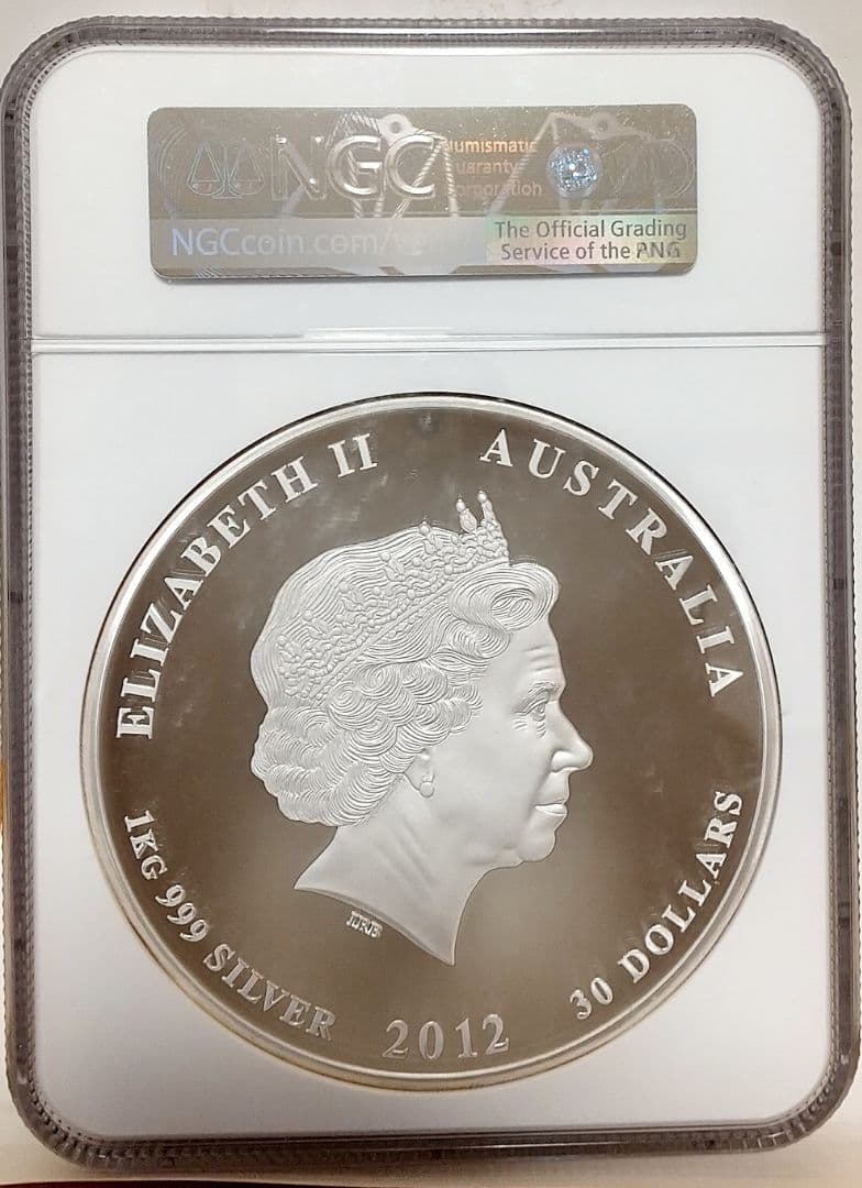 2012 オーストラリア ダイヤモンドジュビリー 1kg プルーフ銀貨 PF70