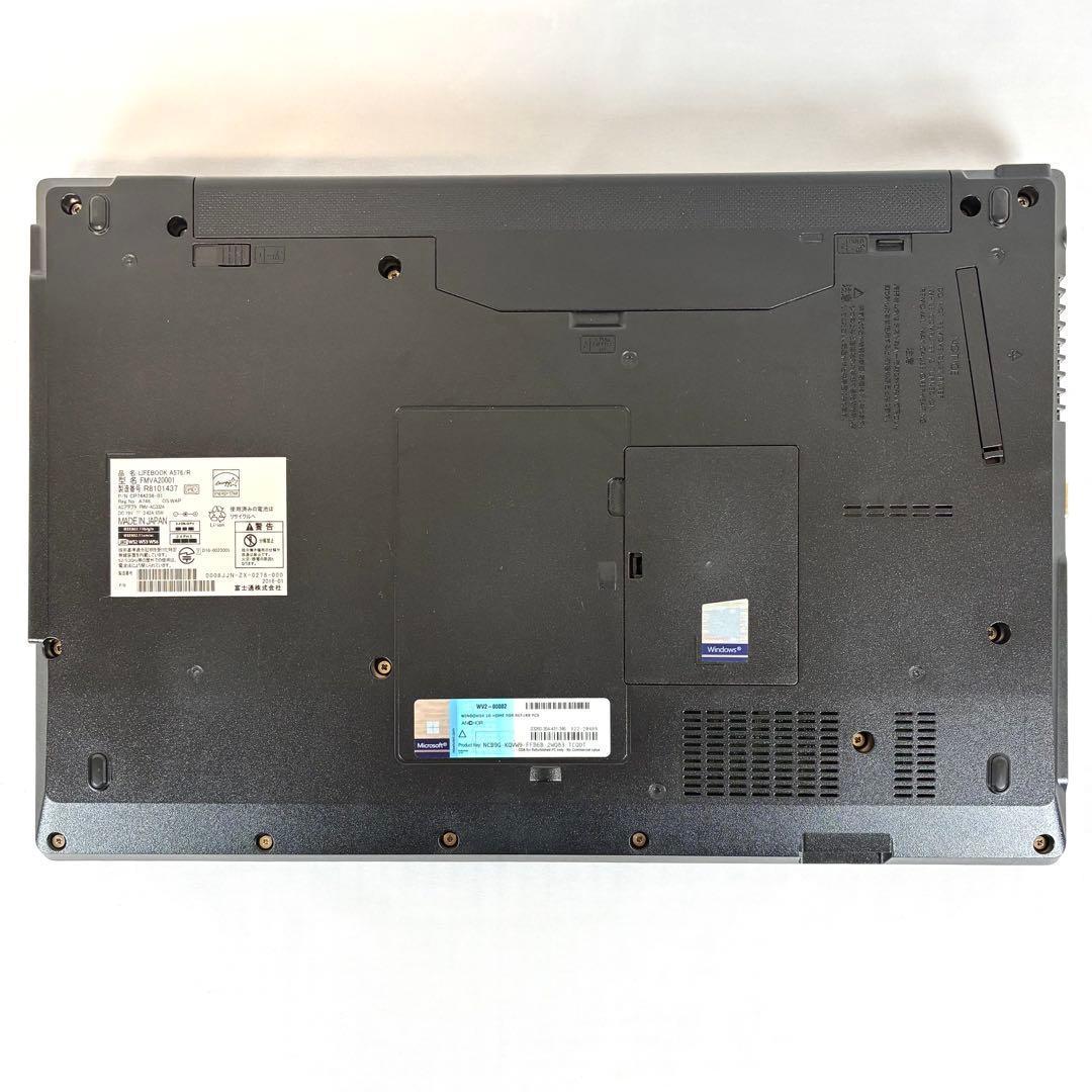 FUJITSU LIFEBOOK A576R SSD256GBノートパソコンPC