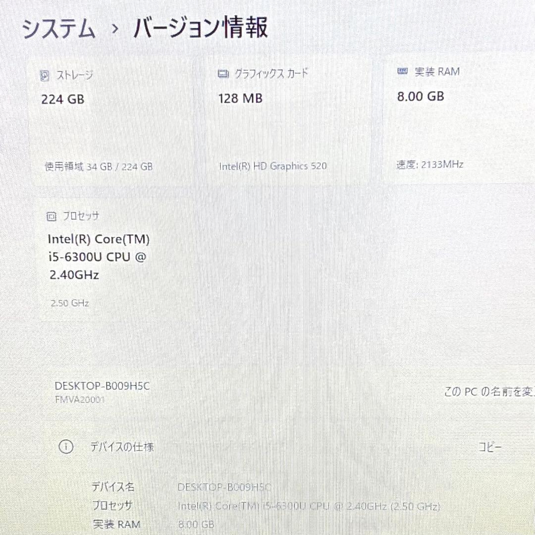 FUJITSU LIFEBOOK A576R SSD256GBノートパソコンPC