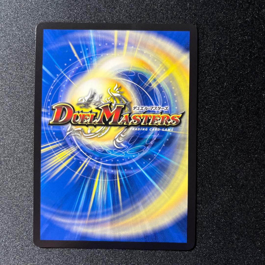 デュエマ　飛翔龍5000vt 金トレ