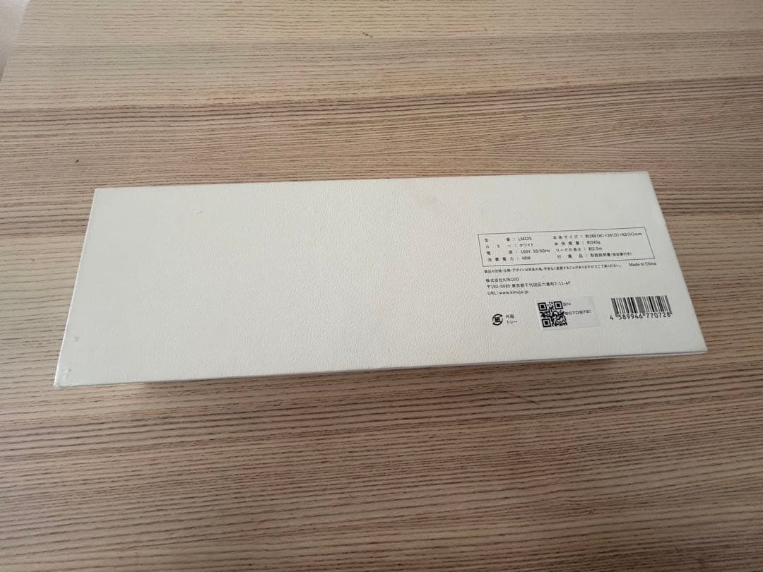 KINUJO ストレートヘアアイロン ホワイト　箱付き