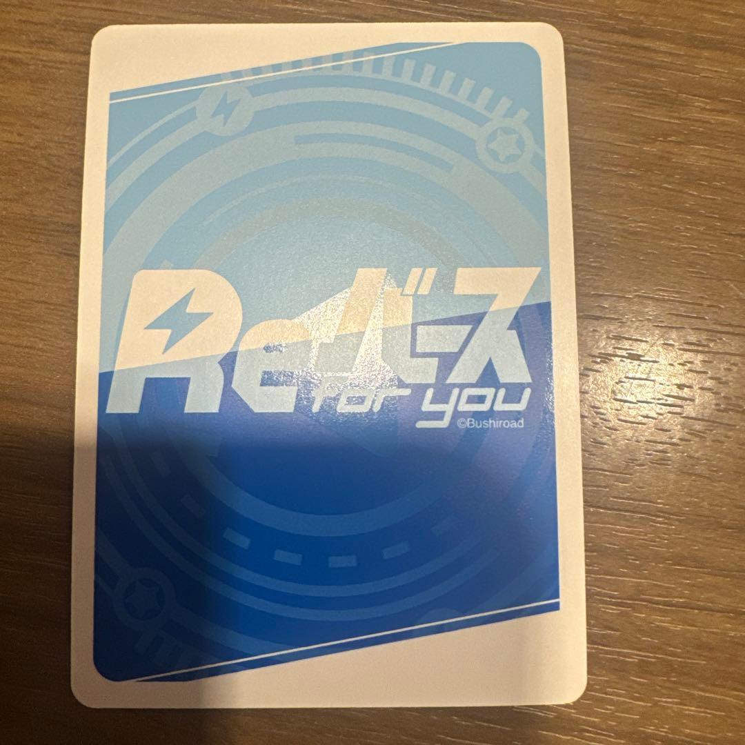 Reバース　PP　錦木千束