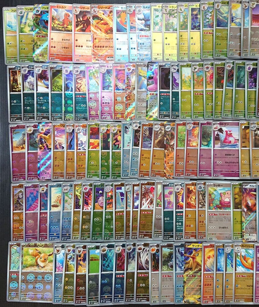 【大特価！】ポケモンカード 151 モンスターボールミラー +RR コンプリート