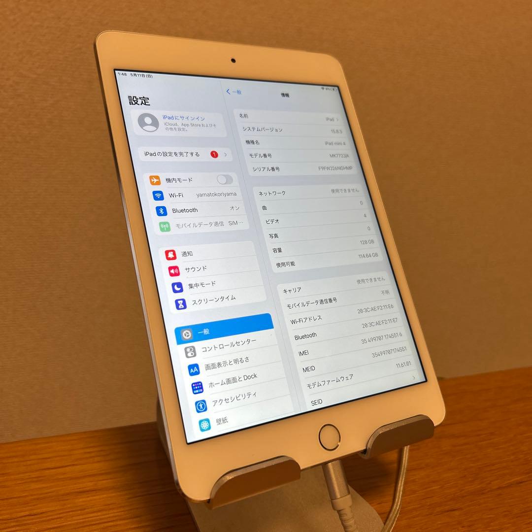 iPad mini4 Wi-Fi+Cellular 128GB シルバー