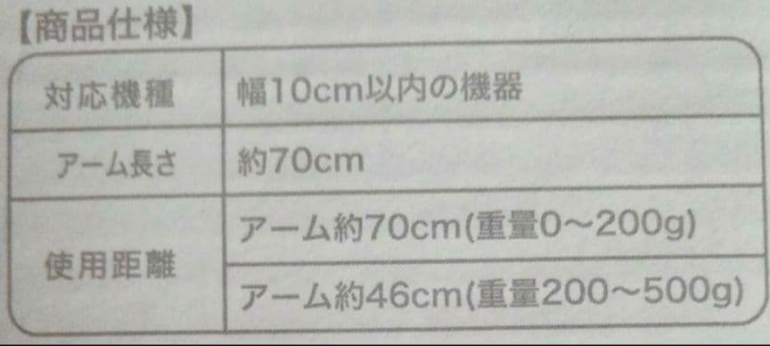 くねくねスマホスタンド クリップアーム 青 ハンズフリー