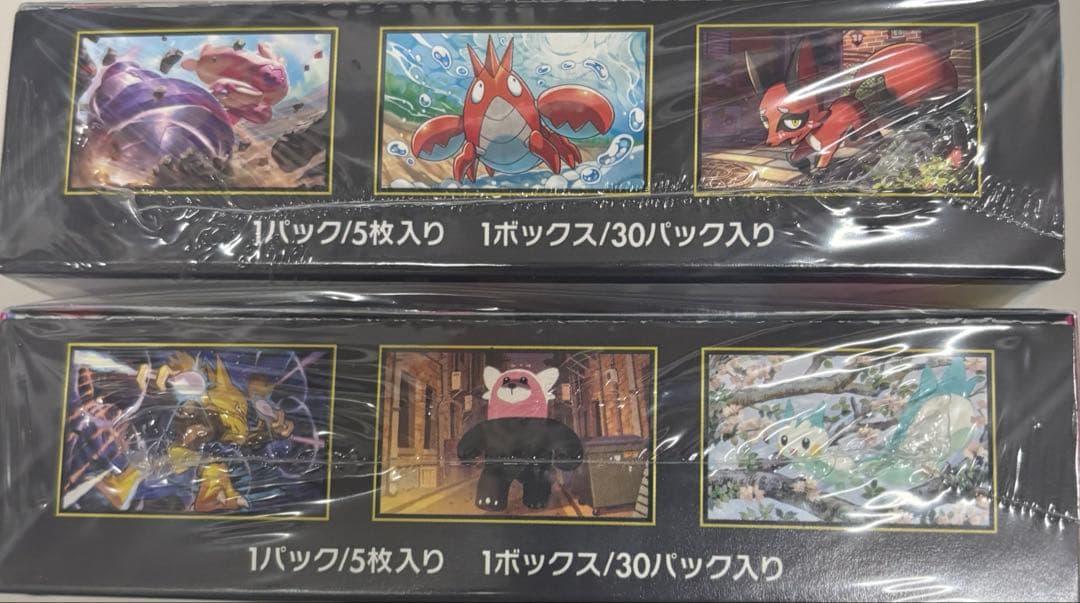 メガシンフォニアとメガブレイブの2BOXセット 新品未開封品　シュリンク付き