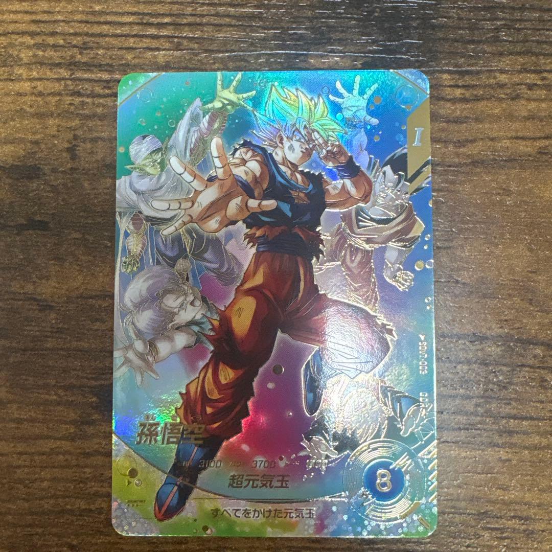 ドラゴンボールスーパーダイバーズ SDV7-003 孫悟空 パラレル