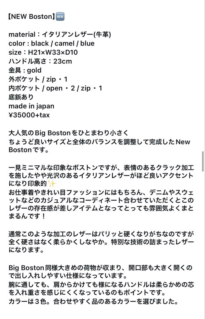 chiiiibag ニューボストン　ブラック