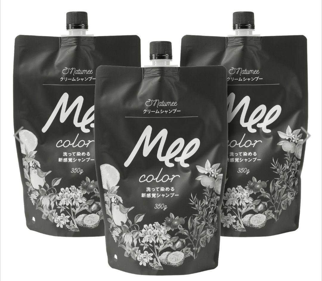 Mee color カラーシャンプー 350g 3個セット