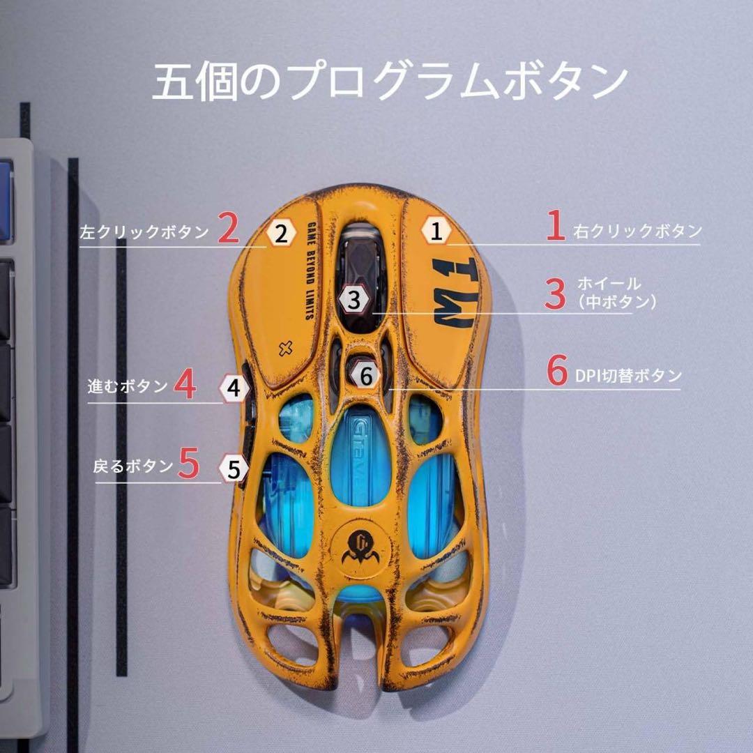 GravaStar ゲーミング マウス Kポーリングレート 26000DPI