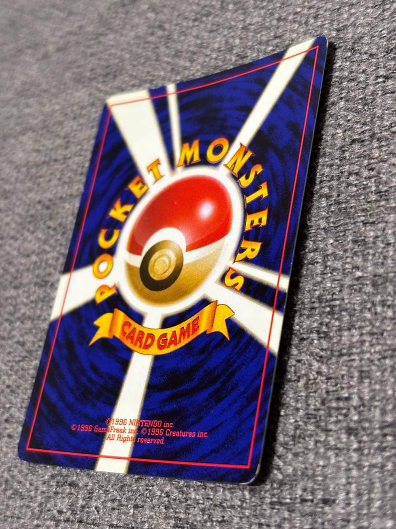 旧裏 フリーザー ★ キラ No.144 初期 ポケモンカード ホロ