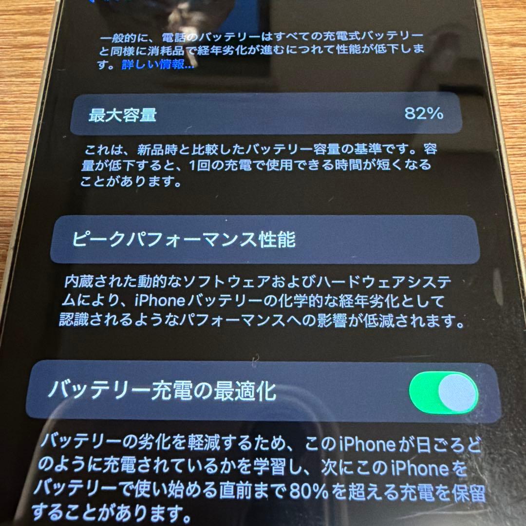 Apple iPhone 14 ホワイト 本体　128GB