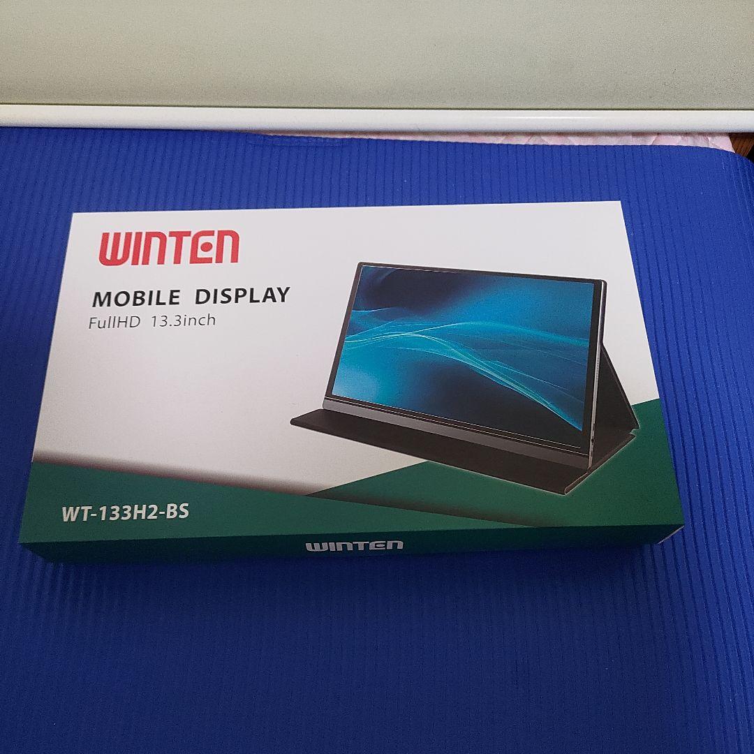 WINTEN モバイルディスプレイ WT-133H2-BS 13.3インチ