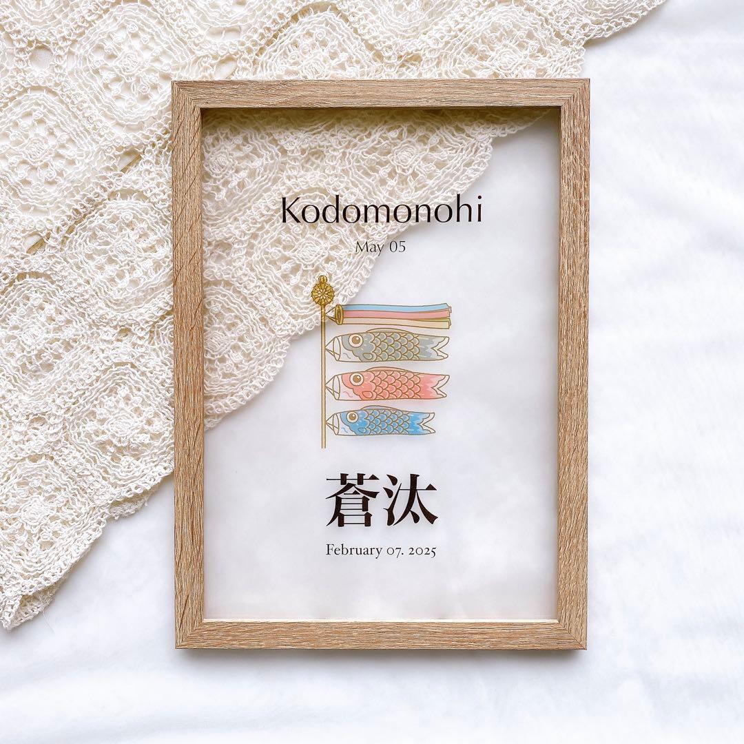 マミー様【速達・３点セット/3個】こどもの日