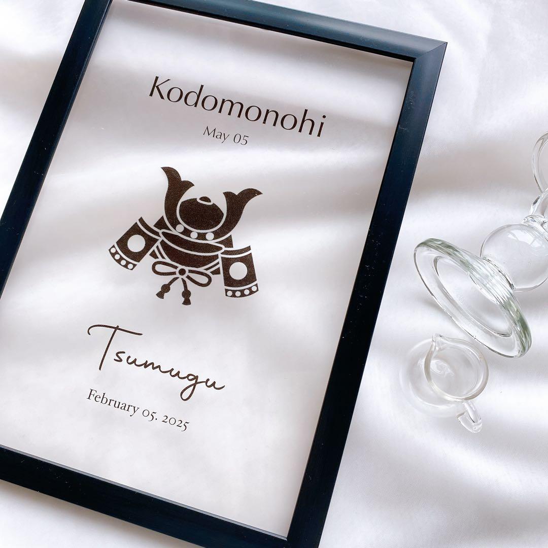 マミー様【速達・３点セット/3個】こどもの日