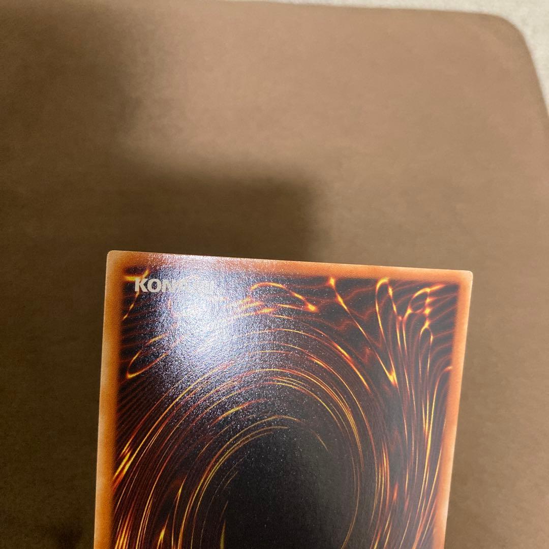 遊戯王 青眼の白龍 ブルーアイズホワイトドラゴン 2期ウルトラレア 2枚セット