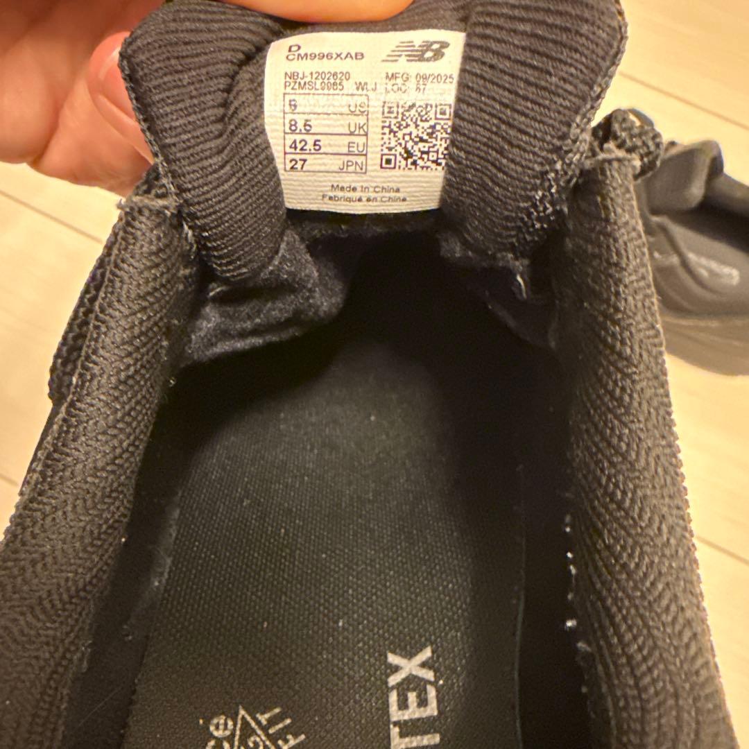 【寅】ニューバランス　CM996XV2