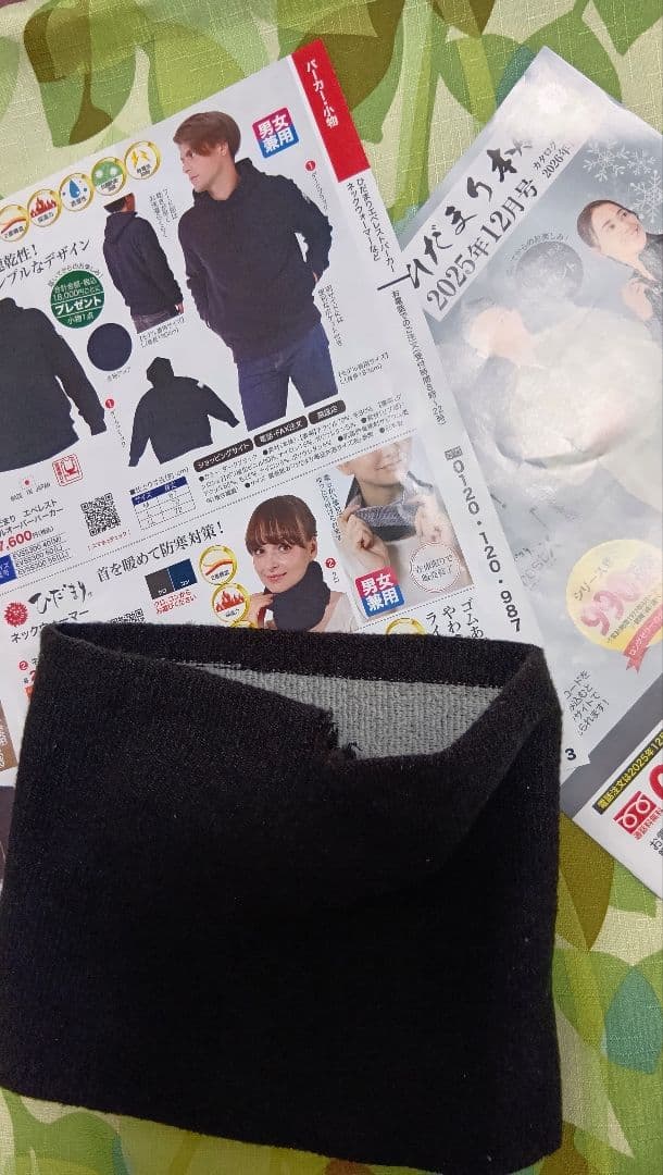 ひだまり本舗✦ ロングベスト４着✦ ネックウォーマーおまけ付き