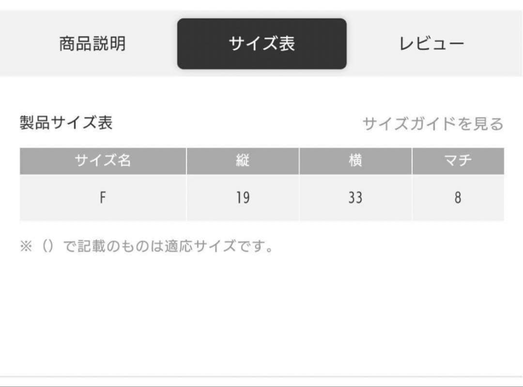 未使用品♡完売アイテム　レスポートサック　SPUR別注　ボディバッグ　シルバー