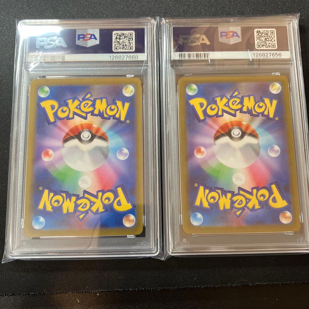 【PSA10】リザードン vstar ミュウツー vstar SAR