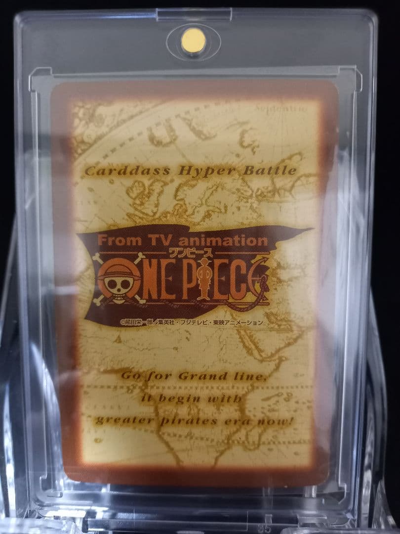【希少！高騰中！】ワンピース　ハイパーカードダス　バギー C24 財宝への執念